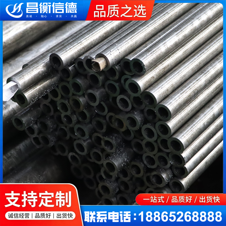 新政镇GCr15精密钢管