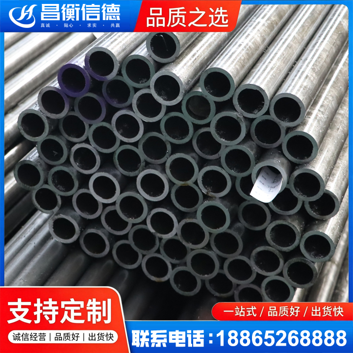 新政镇20cr精密钢管
