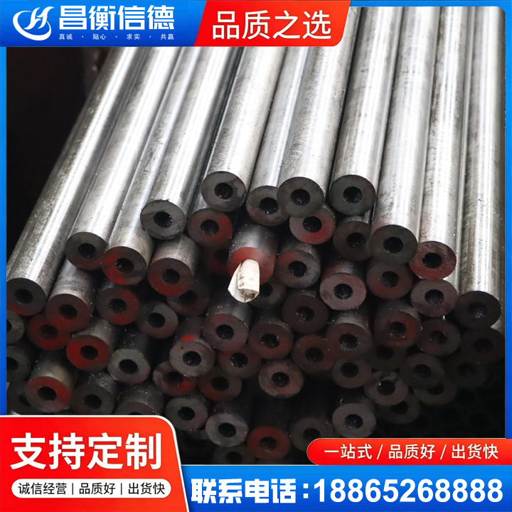 新政镇20#精密钢管