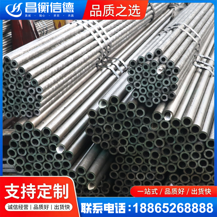 新政镇光亮精密钢管